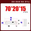 Shangfeng Maestro de Moldes Núcleo de Molde Bloque de Apriete Borde de Bloqueo Cuña Biselada Inserto Tapón Extrusión Inclinada Changjiang 5 Grados SF21 Resistente al Desgaste