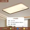 Lámpara de Techo LED 2025 Estilo Chino Súper Brillante Iluminación de Habitación Dormitorio Estilo Antiguo Lámpara Nueva Lámpara Simple para Dormitorio Principal Retro