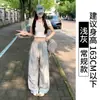 Calça de Trabalho Azul Neblina para Mulheres, Novo Estilo Verão 2026, Casual Reto Solto, Secagem Rápida, Petite, Esportiva, Perna Larga