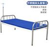 Cama Médica Plana, Hospital Transfronteiriço, Lar de Idosos, Clínica Ambulatorial, Enfermaria Geral, Cama Clínica para Infusão, Cama Médica para Hospital Psiquiátrico
