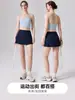 Nova Saia-Shorts Fitness de Cintura Alta Justa, Alta Elasticidade, Cobre o Quadril, Anti-Exposição, Calça de Yoga, Saia Esportiva Respirável Avançada de Três Quartos