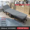 Cama Dobrável Individual Cama de Sesta Cama Dobrável para Adultos Gadget de Sesta para Escritório Cama Dobrável Individual Portátil 60% de desconto