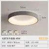 Luz de techo para dormitorio nórdica simple moderna habitación de invitados 2026 nueva minimalista redonda comedor dormitorio principal luz