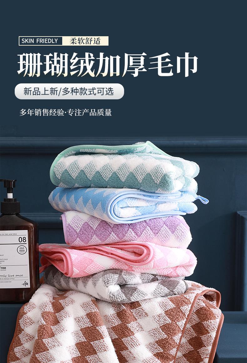 毛巾_01.jpg