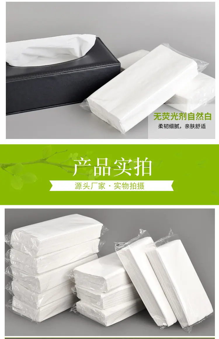 详情页_10