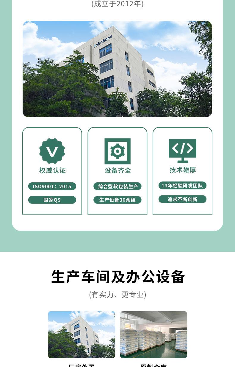 防臭垃圾袋详情页-改_10