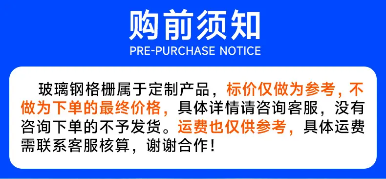 玻璃钢格栅