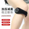 Rodilleras de compresión con velcro y almohadilla SEBS transfronterizas, protección de rodilla, rótula con protectores articulares, deportes de carrera