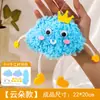Día del Niño Actividad Padre-Hijo Decoración Colgante Hecha a Mano Clase de Jardín de Infancia Materiales Hechos a Mano Bolsita Decoración de Peluche de Dibujos Animados Colgante