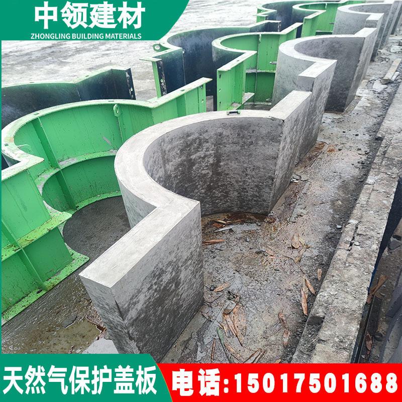 天然气保护盖板2.jpg