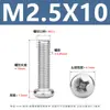 Tornillos para Máquina de Acero Inoxidable Yb818 con Cabeza de Cruz Tornillos de Cabeza Redonda de Acero Inoxidable 304 Tornillos para Máquina de Cabeza Redonda Pm M1.6-M8