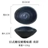 Prato de Tempero Japonês Atacado Prato de Molho de Soja Prato para Mergulhar Vinagre Prato Cerâmico Doméstico Prato Pequeno Criativo Fofo Prato