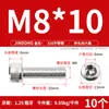 Tornillos de Acero Inoxidable 316 de Cabeza Hexagonal Allen, Tornillos Extendidos, Tornillos de Cabeza Cilíndrica, Pernos de Cabeza Cóncava M4M8M10M12M16