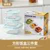 Juego de Fiambreras de Vidrio, Fiambreras de Vidrio de Alto Borosilicato, Recipientes para Conservar Fresco, Fiambreras Calentables en Microondas, Juego de Regalo