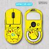 Pegatinas antideslizantes para mouse inalámbrico Logitech gpw de 1.ª y 2.ª generación, película mate profesional todo incluido, bricolaje