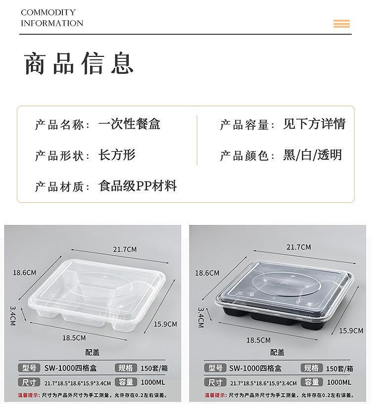 保鲜盒_11.jpg