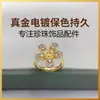 Anillo Exquisito de Flor de Zircón y Perla Hecho a Mano DIY Joyería Base para Ajuste Accesorios Joyería de Perlas Artículos para Transmisión en Vivo Fuente Mayorista