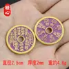 Venta al por mayor de fábrica Dinero Fantasma de Montaña de Cinabrio Real Oro Rojo Chismes Trueno Pueblo Cansado del Dinero Monedas Antiguas Adornos de Monedas de Cobre