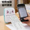 Impresora de etiquetas transfronteriza, máquina de etiquetas sin tinta, mini impresora térmica portátil inalámbrica Bluetooth para el hogar