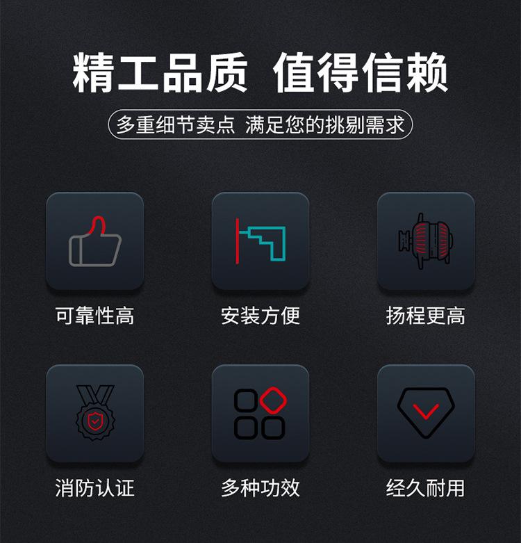 消防泵详情页_03