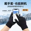 Guantes Cálidos Engrosados para Hombre Transfronterizos, Pantalla Táctil, Antideslizantes, Envío Directo, Tejidos, Resistentes al Desgaste, para Ciclismo, Running, Exteriores