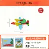 Puzzle Modelo de Avión Eva Niños Ensamblaje Estéreo 3D Jardín de Infancia DIY Materiales Hechos a Mano Juguetes Educativos