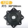 Plato Giratorio Cuadrado Sólido de Retorno Desplazamiento Negro Plato Giratorio de Bolas Completas Base Giratoria para Silla de Oficina, Mesa de Comedor, Plato Giratorio de Alta Capacidad de Carga