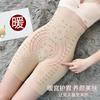 Ropa interior moldeadora de cintura alta, sin costuras, fina, de verano, con abdomen cerrado, para posparto, que levanta caderas y abdomen delgado.