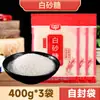 Azúcar Blanco de Caña de Azúcar Guangxi Envasado 400g Azúcar Comestible para el Hogar Azúcar Blanco Condimento para Hornear Cocinar Dulzura Conveniente