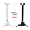 Soporte para Proyector Retráctil de Pared de Techo de Piso Universal Soporte para Proyector Soporte BenQ
