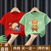 Camiseta corta de manga corta, holgada, a la moda, casual, para niños, algodón 100% puro, verano 2026, marca de tendencia para niños mayores, moda urbana elegante y genial