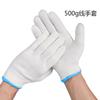 Selección Experta Guantes de Hilo de Algodón 400g Guantes de Hilo de Nailon Guantes de Trabajo de Hilo de Algodón Resistentes al Desgaste Antideslizantes Guantes de Protección Laboral