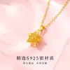 Collar con Colgante de Estrella de los Deseos de Plata de Ley S925 Cadena para Clavícula Nueva 2025 Estrella de Cinco Puntas Hueca con Corte para Novia