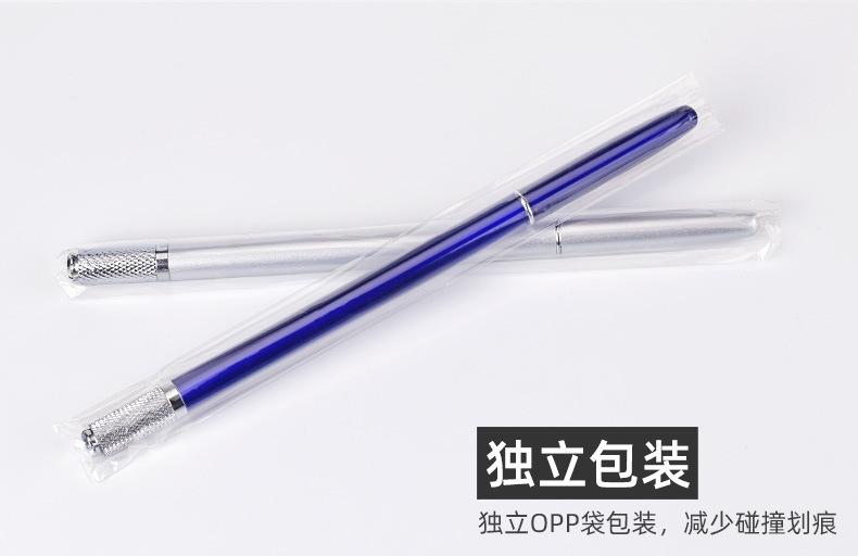 纹眉笔