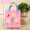 Bolsa de Materiales DIY Hechos a Mano para Niños Pegatinas Bolsa No Tejida Jardín de Infancia Clase de Arte DIY Bolsa No Tejida