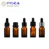 Botellas de Aceite Esencial Ámbar de 10 ml al por Mayor, Botellas con Gotero a Prueba de Luz, Botellas Muestradoras de Esencia Cosmética, Botellas de Vidrio con Gotero