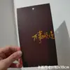 10x 18 colección tarjeta trasera cadena para teléfono móvil llavero colgante de tarjeta trasera bolsa de embalaje de cartón decoración materiales de tarjeta de embalaje