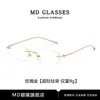Gafas de Estilo de Alta Inteligencia con Montura Ulraligera de Titanio Sin Marco para Mujer Modelo Nuevo 2026 Ojo de Gato Color Plata Fresco Se Pueden Personalizar con Lentes Graduados