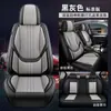Almofada Universal para Banco de Carro para Todas as Estações, Modelo Popular, Almofada para Banco de Carro com Cobertura Total, Fresca e Respirável no Verão, Capa de Banco Estilo Esportivo em Couro
