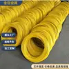 Fio de Ferro Revestido de Plástico Pvcpe Arame de Amarração para Jardim Fio de Ferro Revestido de Plástico Fio Revestido de Plástico Resistente à Corrosão Multicor Anti-Envelhecimento