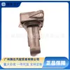 22204-30010 197400-2110 Medidor de Flujo de Aire Adecuado para Hilux Lexus Toyota