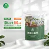 Fosfato Monopotásico Fertilizante para Flores Soluble en Agua Universal para Plantas Árbol de Osmanthus Flor de Maceta Casera Fertilizante Especial de Fósforo y Potasio