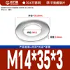 Guanwanki Aço Inoxidável 304 Arruela Redonda Ampliada Espessada Parafuso Metálico Arruela Plana Ultra-Fina M10-M64