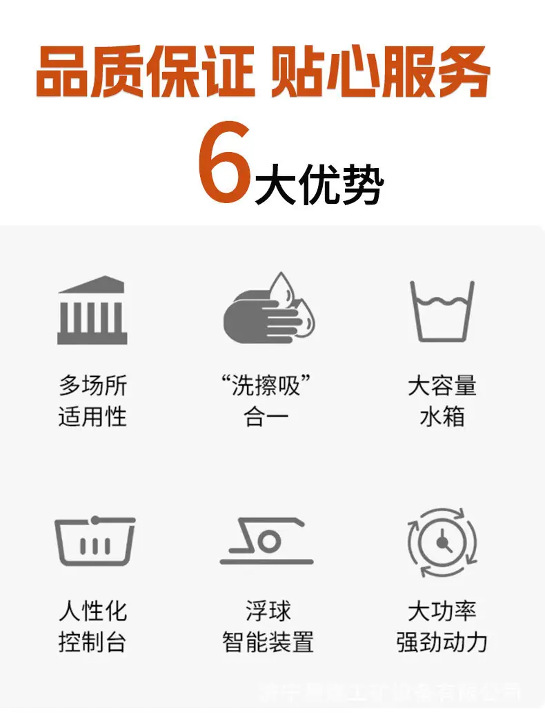 洗地机-5_02.jpg