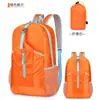 Mochila Outdoor Transfronteriza, Mochila de Viaje, Impermeable Deportiva Plegable de Gran Capacidad Bolsa de Camping, Bolsa de Viaje, Mochila de Montañismo