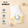 Jingqi Baby Sleep Belly Protection Artifact Cuatro Estaciones Pequeño Mes Bebé Faja Abdominal Acolchada Faja Abdominal de Cintura Alta Previene el Frío