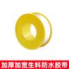 Válvula de bola de PVC 50 tubería de suministro de agua 20 plástico 4 puntos 25 tornillo 32 cable interior 6 puntos enchufe tubería de plástico interruptor de válvula