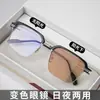 Nuevas Gafas de Sol Fotocromáticas de Moda Sin Graduación, Elegantes Gafas de Medio Marco que Cambian de Color, Alta Definición Bloqueadoras de Luz Azul, Elegantes Gafas de Graduación que Cambian a Gris