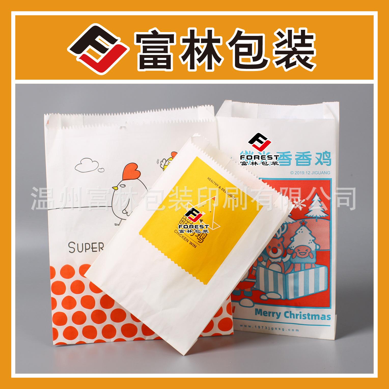 高低口-防油-鸡排袋13.jpg