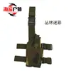 Coldre Tático para Perna Outdoor Cs Pubg Coldre de Cintura Fan Militar Tornado Coldre de Arma de Saque Rápido Multifuncional Camuflado Bolsa de Perna